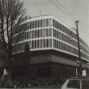 Palazzo della Camera di Commercio, Industria e Artigianato. Fotografia 1984 circa