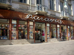 Ex sede della libreria Paravia